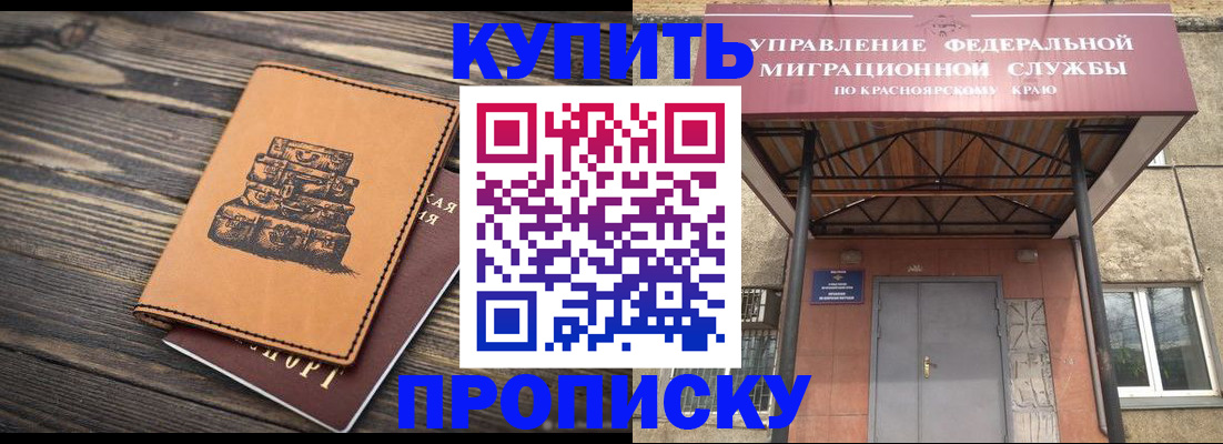 форма 3 в Кабардино-Балкарии