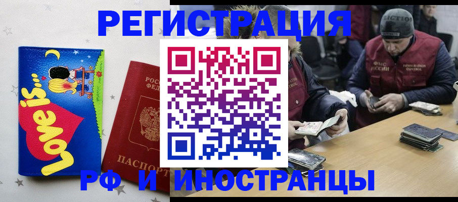 где прописаться в Кабардино-Балкарии